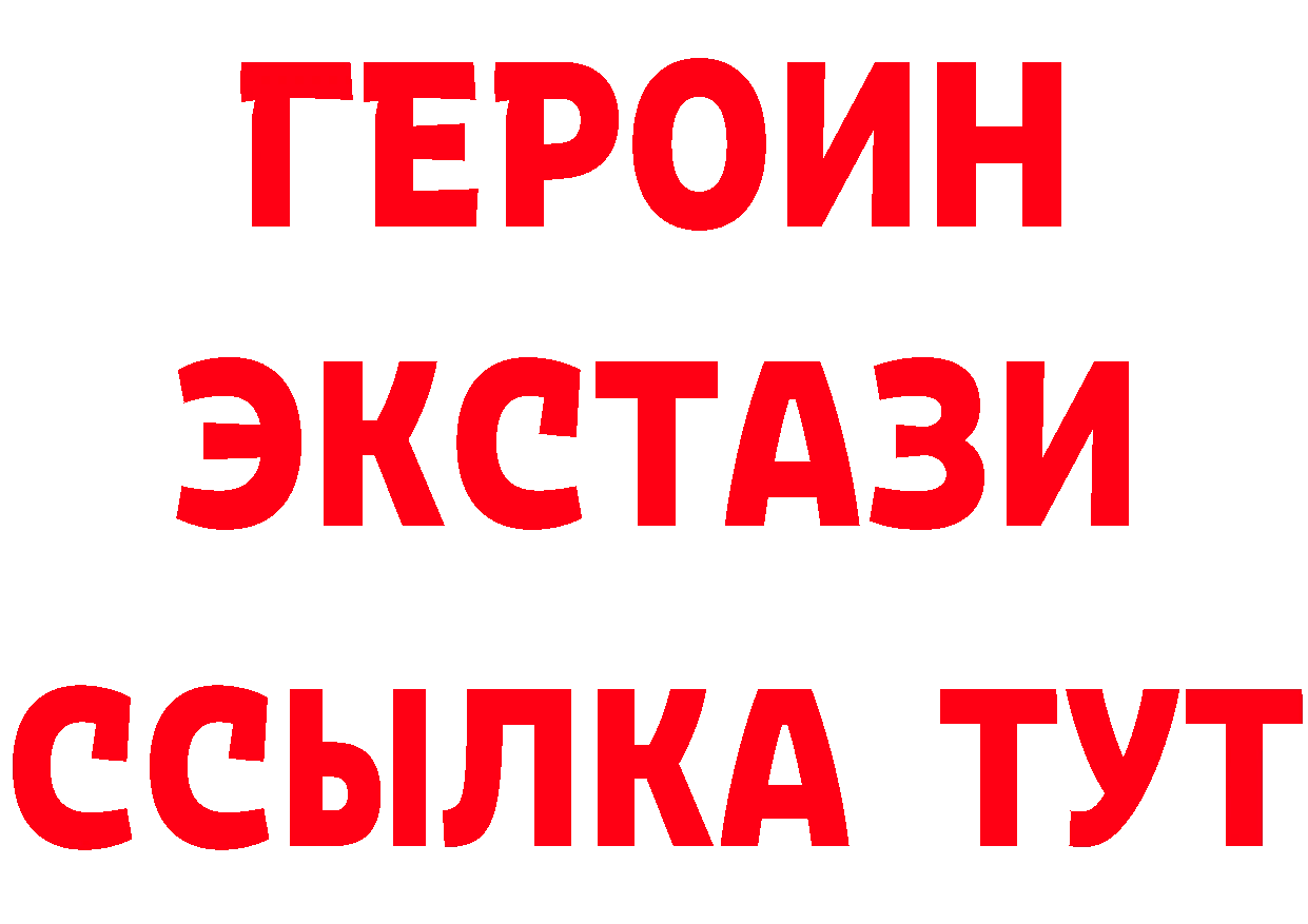 Где купить закладки?  какой сайт Высоцк